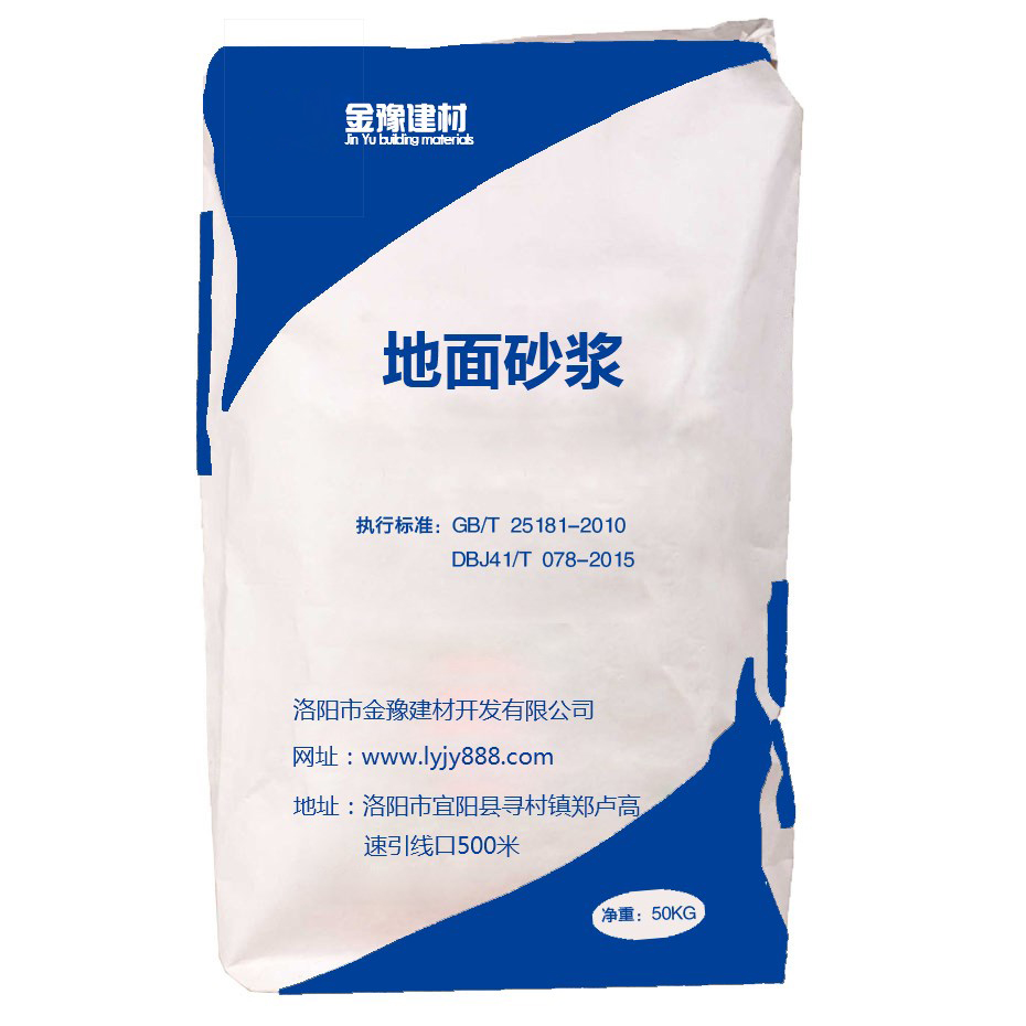 砂漿類材料應用中會存在什么問題及解決方法？(圖1)